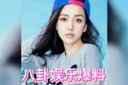 娱乐圈吃不过来的瓜,瓜田里的甜蜜陷阱，你吃过了吗？